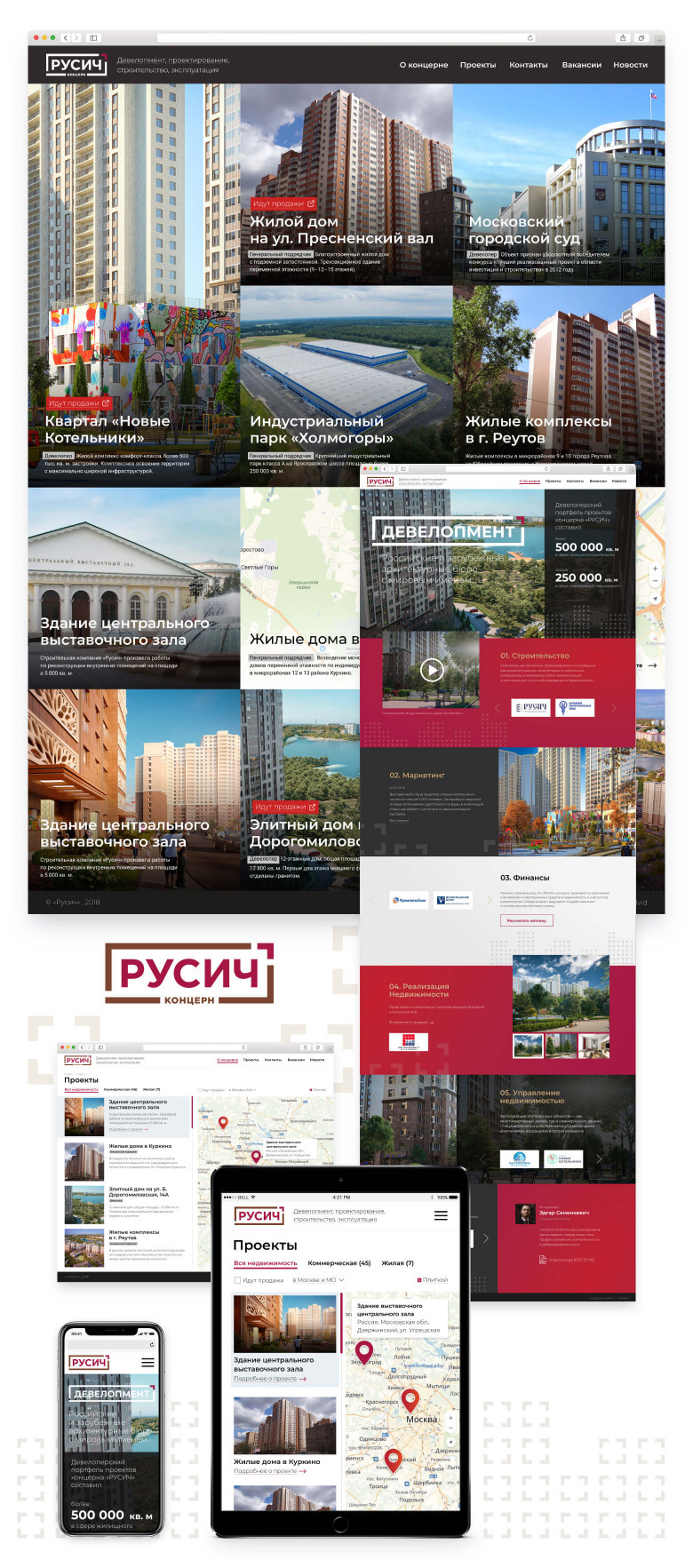 Сайт девелопера жилой и коммерческой недвижимости концерна «Русич»