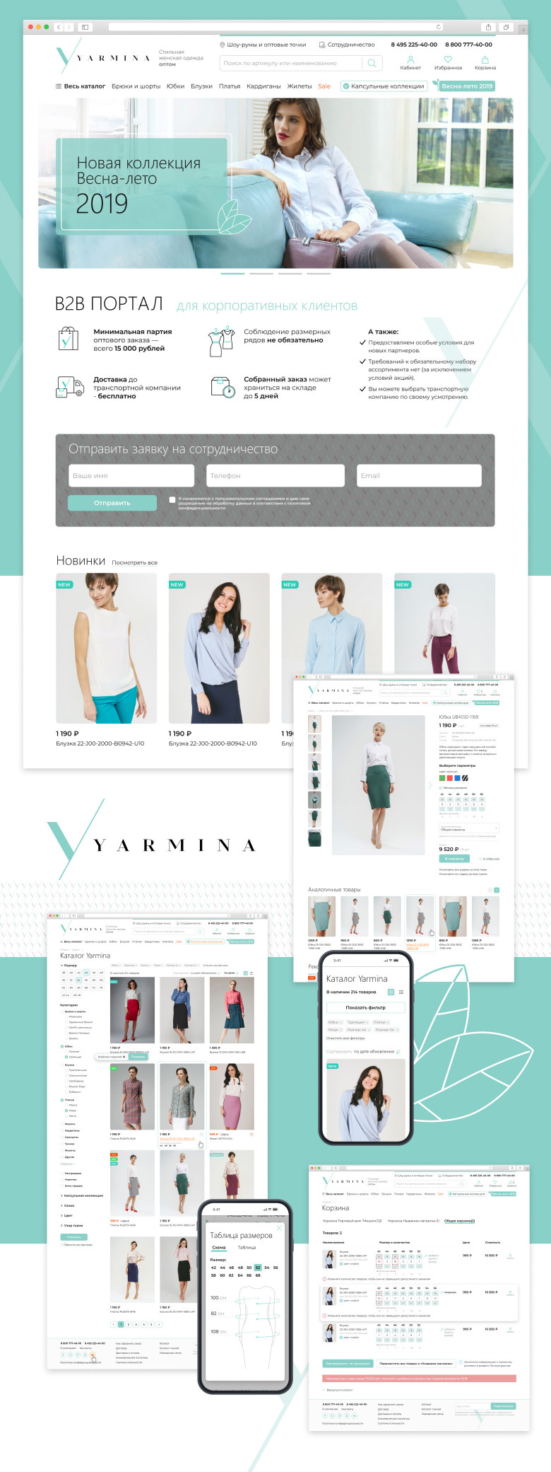 B2B-портал для оптовых покупателей женской одежды бренда Yarmina
