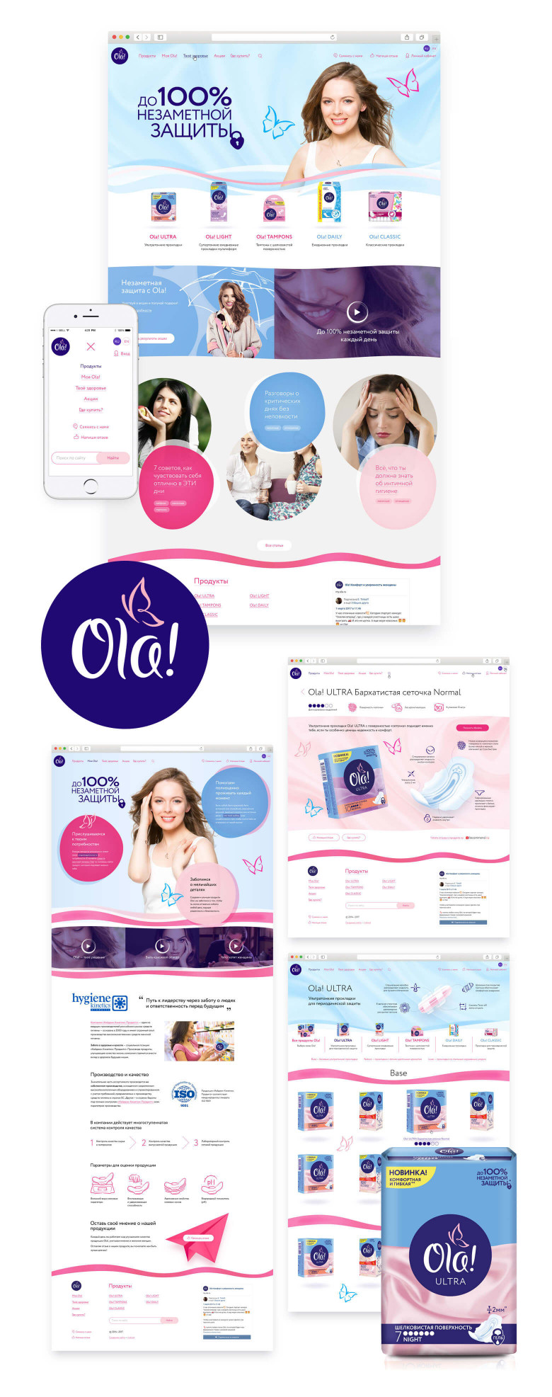 Сайт-каталог гигиенических средств бренда Ola! для «Хайджин Кинетикс Продактс»