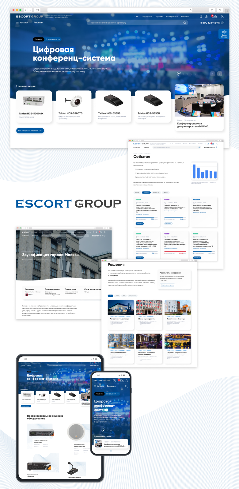 Проектирование, дизайн и верстка каталога компании Escort Group
