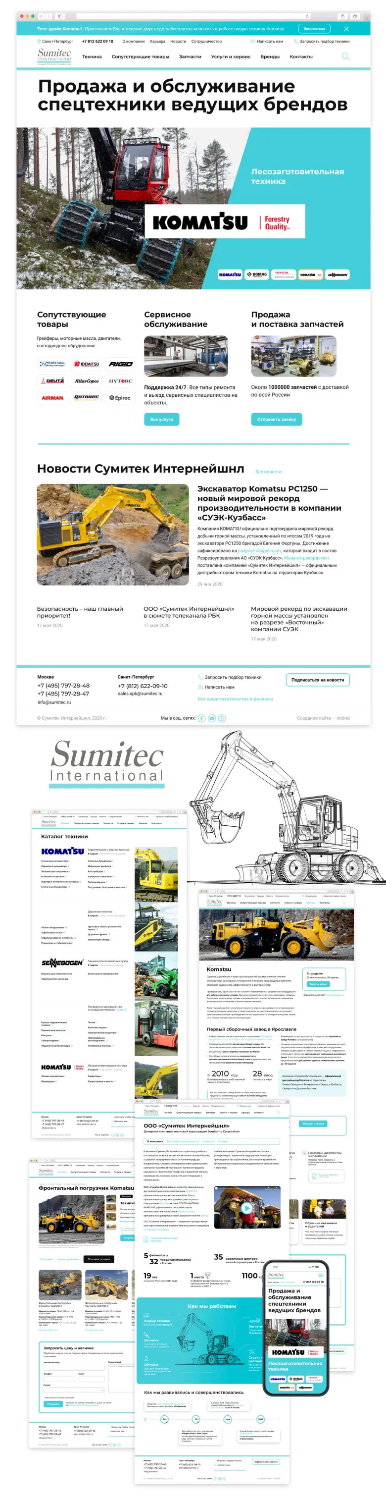 Сайт-каталог поставщика тяжелой техники и запчастей компании «Сумитек Интернейшнл»