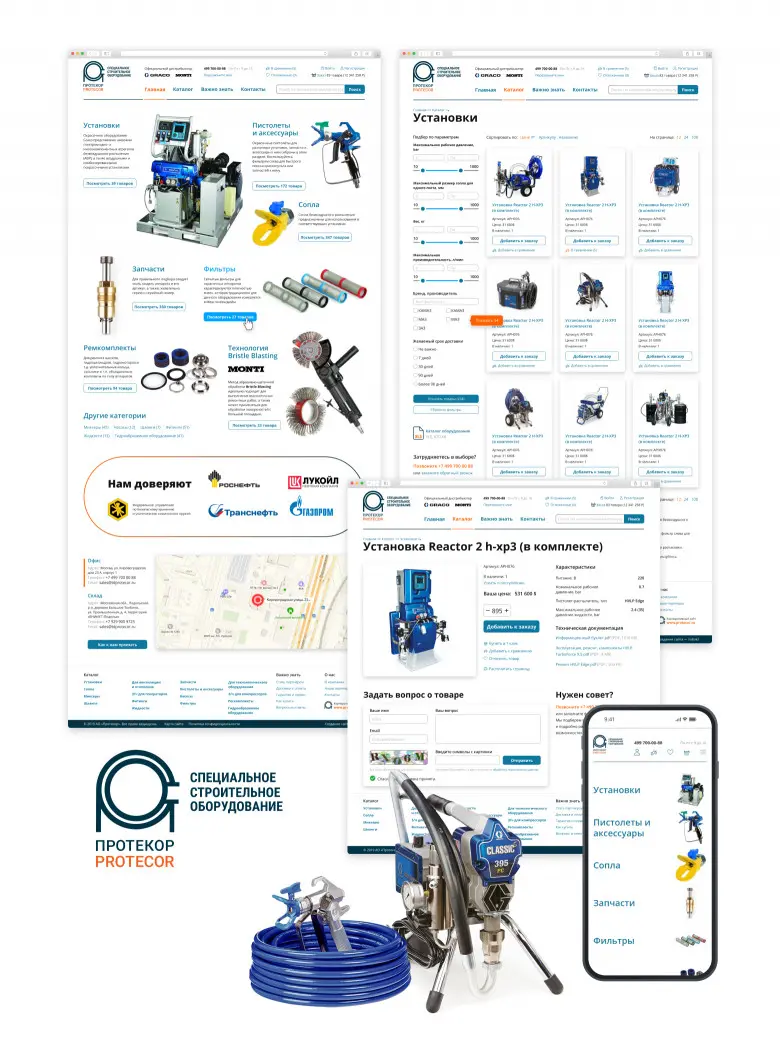 Интернет-магазин специального строительного оборудования Протекор